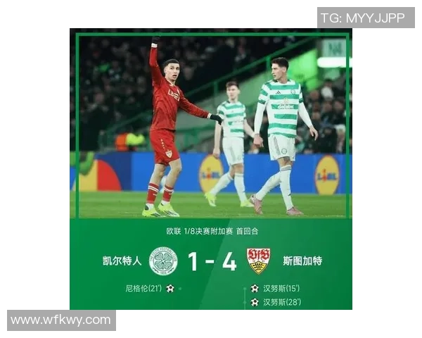 斯图加特客场失利降级危机加深，保级压力山大